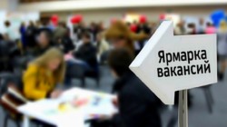 Ярмарка «Найдем работу вместе!» состоится 20 мая в Могилеве