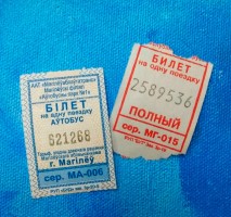 Проезд в общественном транспорте Могилевской области подорожает