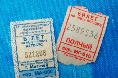 Проезд в общественном транспорте Могилевской области подорожает