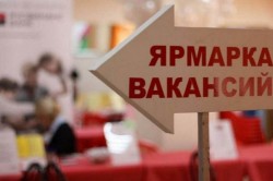 В Могилеве пройдет ярмарка вакансий с участием крупных предприятий города