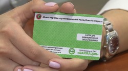 Электронные рецепты могилевчанам будут выдавать на полгода