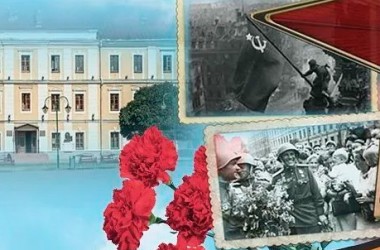 9 мая музеи Могилевщины приглашают посетить экспозиции бесплатно