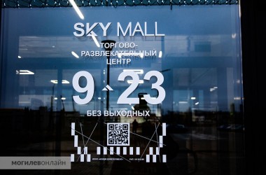 Торговый центр SkyMall откроется 18 декабря в Могилеве