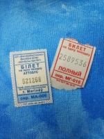 В Могилевском общественном транспорте  новые талоны