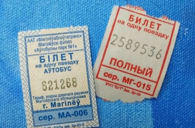 В Могилевском общественном транспорте  новые талоны