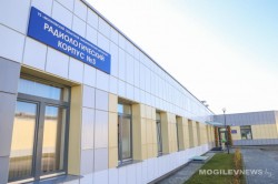 Новый радиологический корпус открыли в Могилевском онкодиспансере