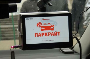Комплекс «ПаркРайт» работает на могилевских улицах