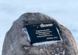 В Могилевском районе начали строить новый завод ОСП