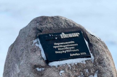 В Могилевском районе начали строить новый завод ОСП