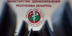 Минздрав установил порядок продления (сокращения) сроков пребывания граждан в самоизоляции