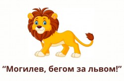 Необычный забег пройдет в парке «Подниколье»