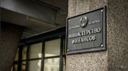 Минфин пояснил причины предлагаемой отмены налоговой льготы для владельцев квартир