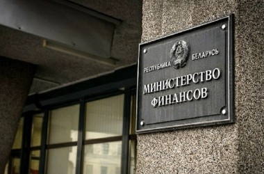 Минфин пояснил причины предлагаемой отмены налоговой льготы для владельцев квартир