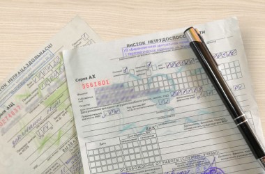 Унифицирована выдача больничных, осуществляющим уход за больным ребенком