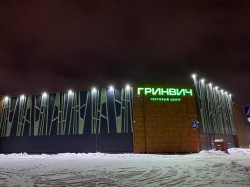 Скоро в Могилеве откроется ТЦ «Гринвич» на Крупской