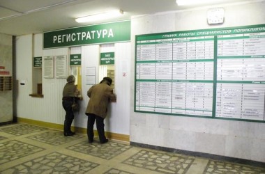 Утвержден график работы медучреждений в Могилеве на майские праздники
