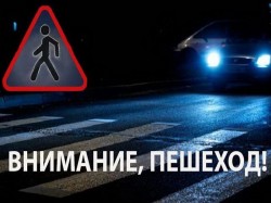 Переход, который «видит» людей, тестируют в Могилевской области