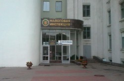 МНС поясняет изменение ставок налога на прибыль