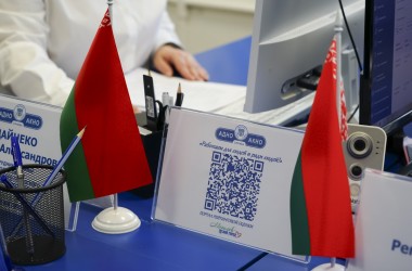 В могилевской службе «Одно окно» приняли 20-тысячного посетителя