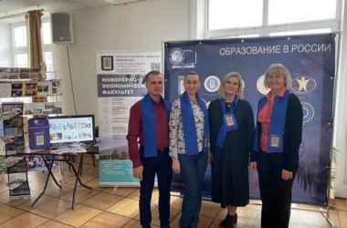 БРУ презентовал возможности университета на выставке «Образование в России»
