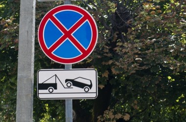 Стоянка транспорта будет ограничена возле парка аттракционов в Могилеве с 18 по 21 ноября
