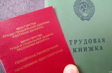 С 2021 года социальные пенсии будут исчислять по-новому