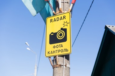 Датчики контроля скорости ГАИ установлены с 29 августа