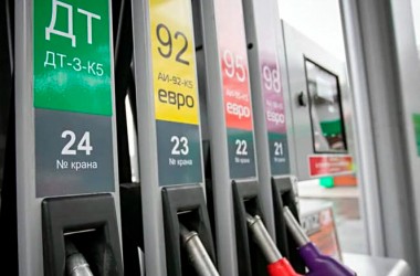 С 2 сентября белорусские АЗС поднимают цены на топливо на 1 копейку