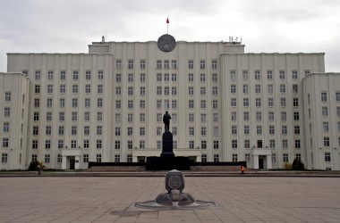 До конца ноября в Могилевском облисполкоме будет работать общественная приемная