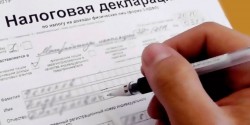 Налоговую декларацию физлицам необходимо представить не позднее 31 марта