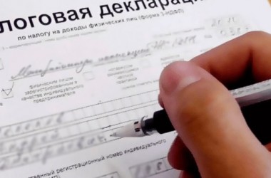 Налоговую декларацию физлицам необходимо представить не позднее 31 марта