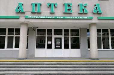 В аптеках Могилева специалисты зонЦГЭ проконсультируют посетителей по профилактике COVID-19 и гриппа