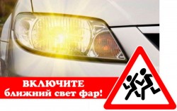 Акция «Внимание – дети!» начнется с 25 мая