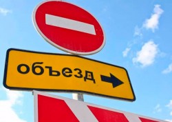 На время ремонта Комсомольской изменятся маршруты автобусов и троллейбусов