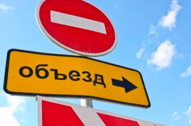 На время ремонта Комсомольской изменятся маршруты автобусов и троллейбусов