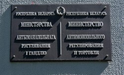 МАРТ усиливает контроль за продажей просроченных товаров