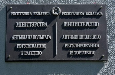 МАРТ усиливает контроль за продажей просроченных товаров