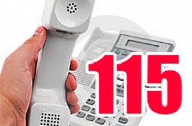 Решить коммунальную проблему можно, позвонив по номеру 115