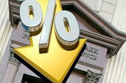 Нацбанк уменьшил ставку рефинансирования до 9,25% годовых