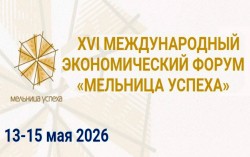 Выставка техники и конкурс стартапов пройдет в Могилеве