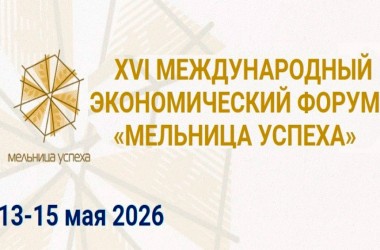 Выставка техники и конкурс стартапов пройдет в Могилеве