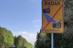 Три места с фиксацией средней скорости движения добавились в Могилевской области