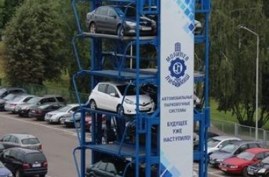 Роторную парковку карусельного типа ввел в эксплуатацию завод «Могилевлифтмаш»