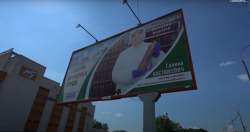 Могилевчане появились на городских баннерах (Видео)