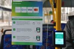 Оплата проезда за попутчиков картой теперь доступна во всех троллейбусах Могилева