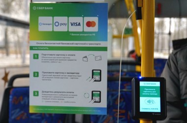 Оплата проезда за попутчиков картой теперь доступна во всех троллейбусах Могилева
