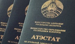 Новые образцы аттестатов и дипломов утвердили в Беларуси