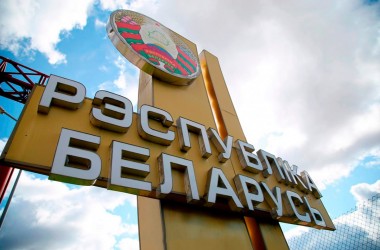Временный безвиз вводит Беларусь для 35 европейских стран