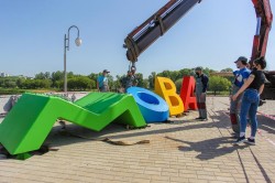 На Троицкой набережной  устанавливают арт-инсталляцию «Мова»
