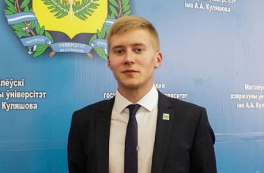 Выпускник МГУ им.А.А.Кулешова стал лучшим молодым ученым СНГ